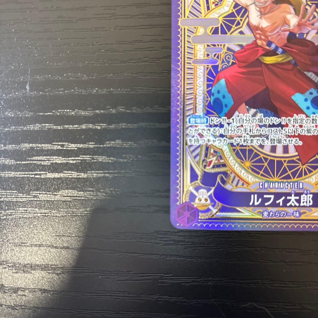 ワンピースカードゲーム ルフィ太郎 SR タロット柄