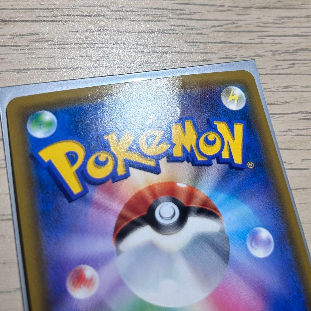 ポケモンカード ミュウツー&ミュウGX HR