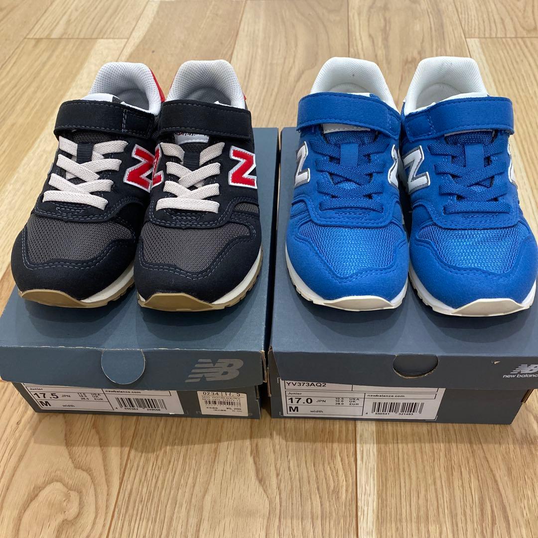 New Balance 373 スニーカー 17.0cm 17.5cm二足セット
