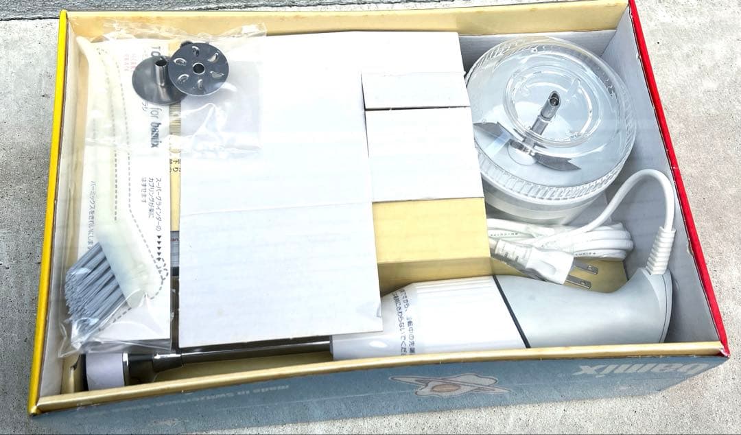 bamix M250 ハンドブレンダー　バーミックス　未使用