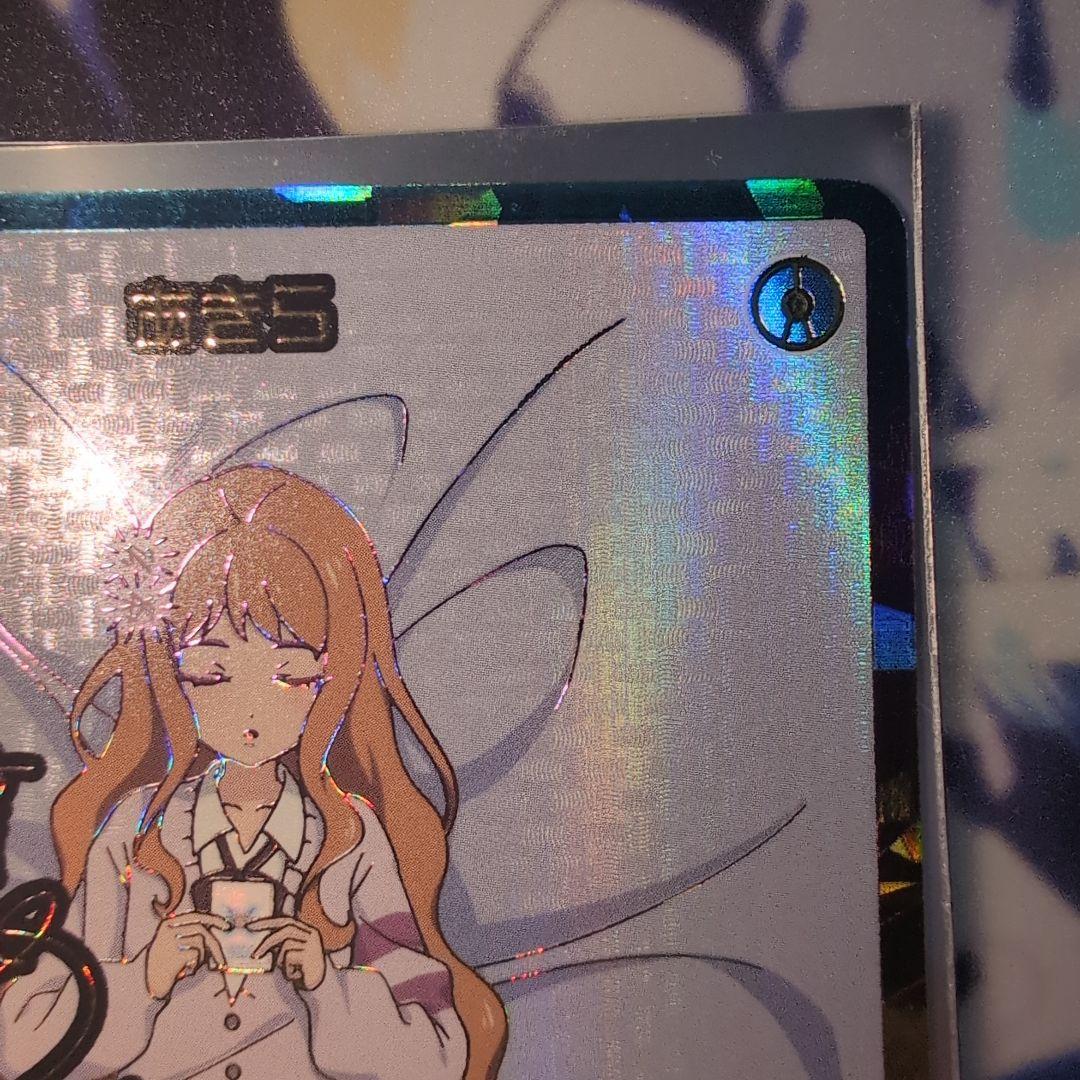 あきら ssp シリアル