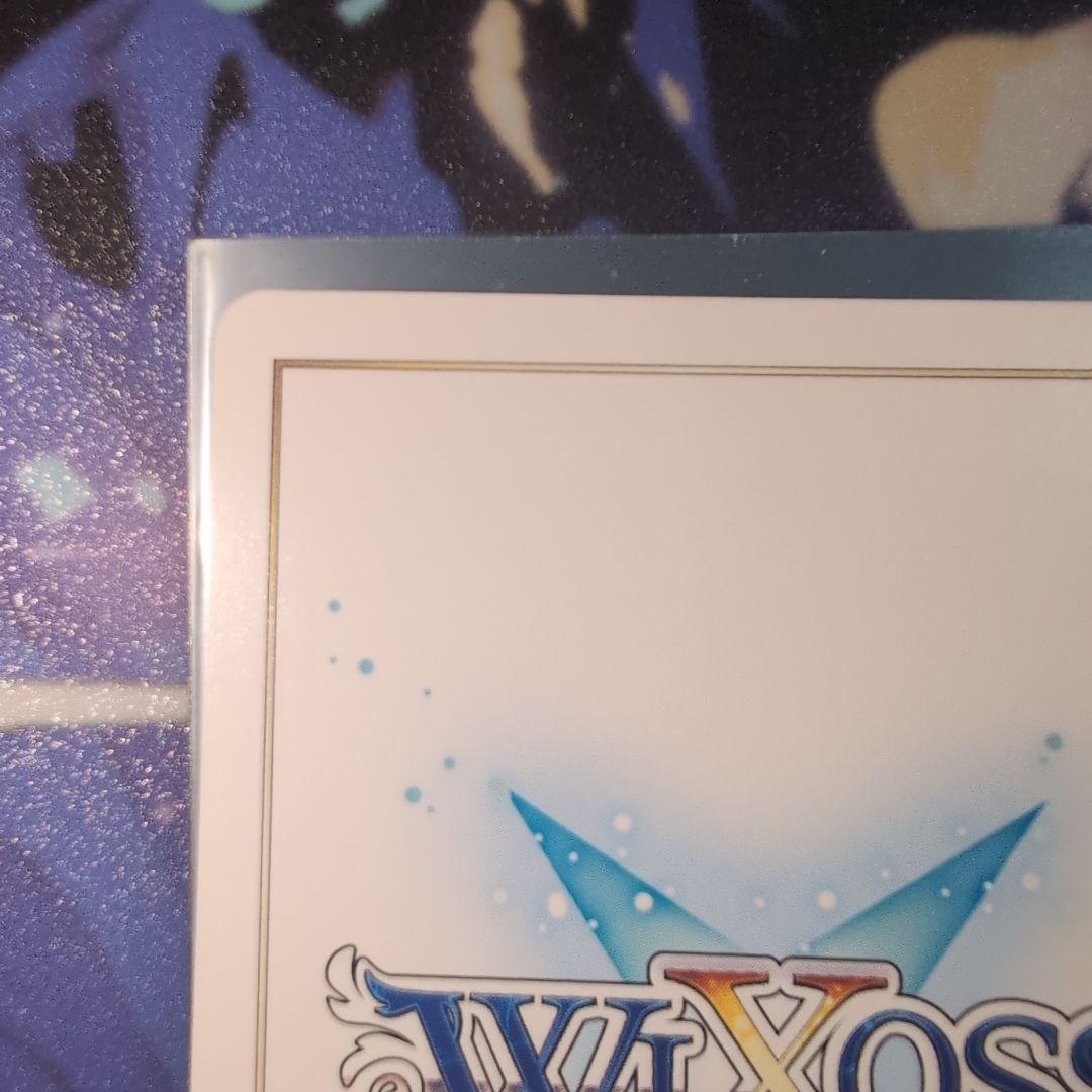 あきら ssp シリアル