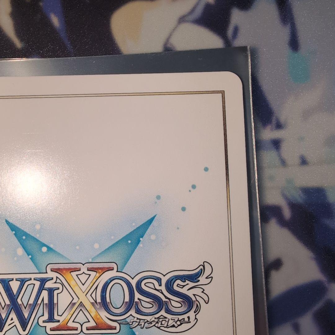 あきら ssp シリアル