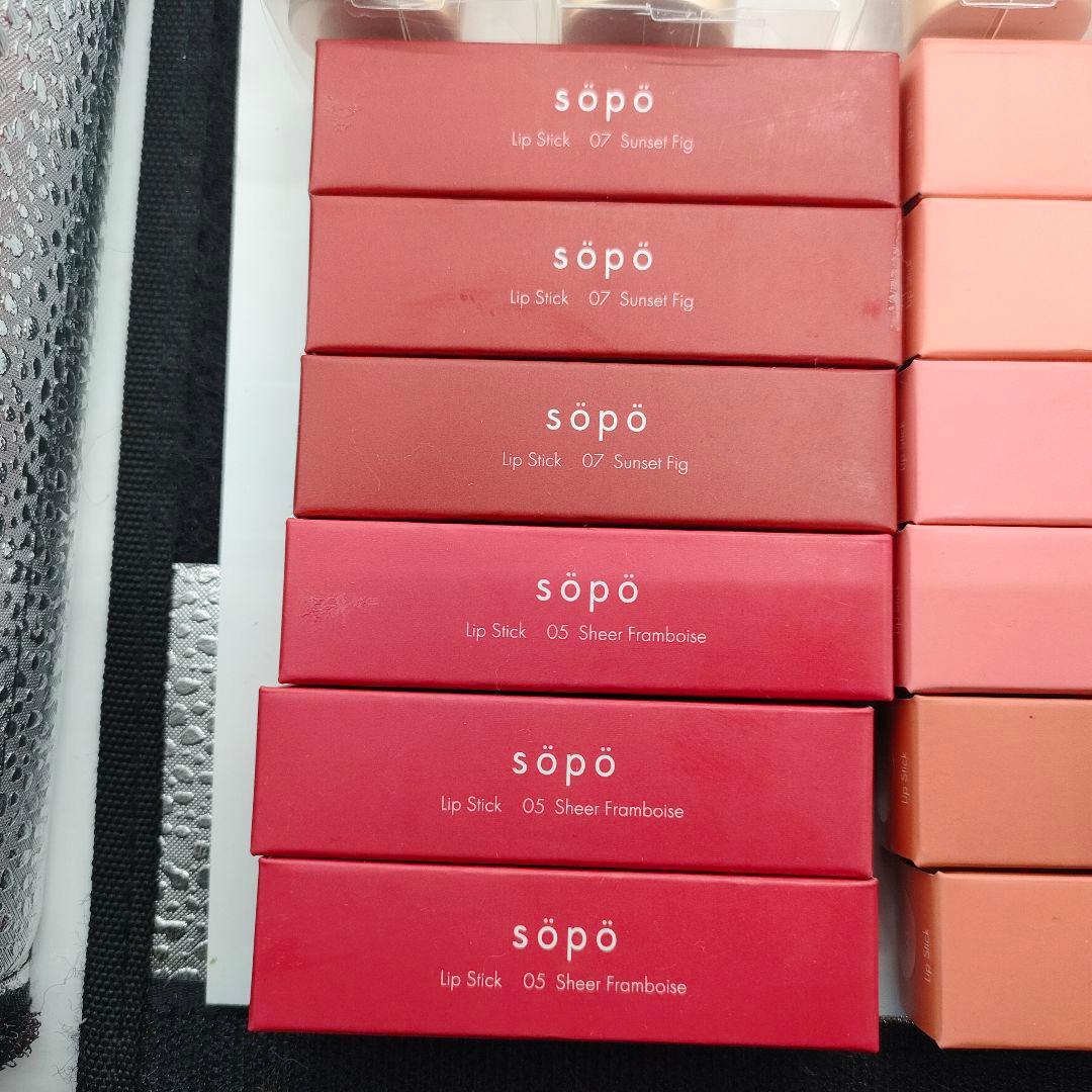 【未使用品】 sopo リップスティック等 口紅 セット