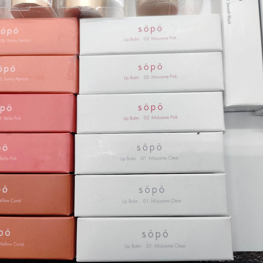 【未使用品】 sopo リップスティック等 口紅 セット