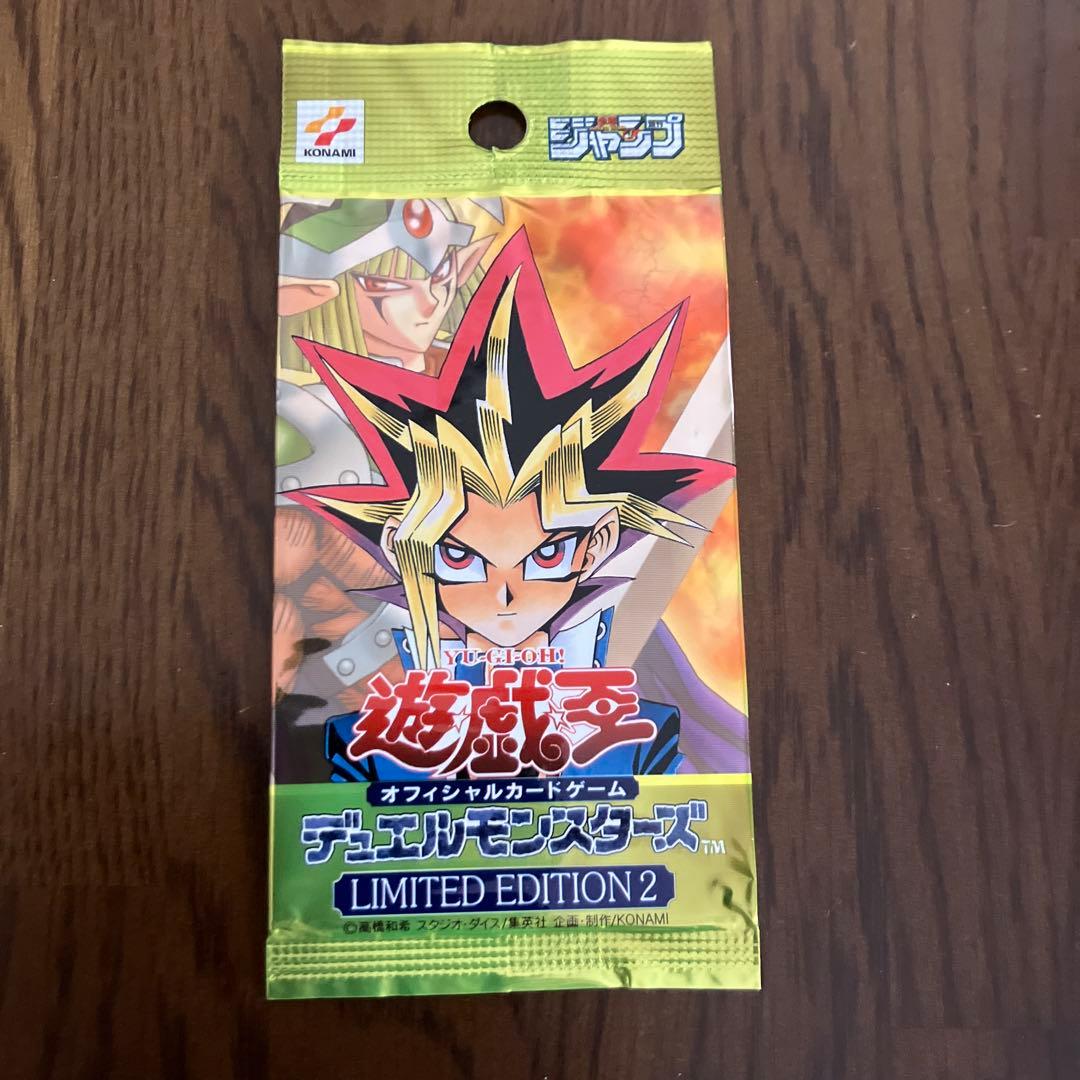 未開封 LIMITED EDITION2 遊戯 リミテッドエディション2 遊戯王