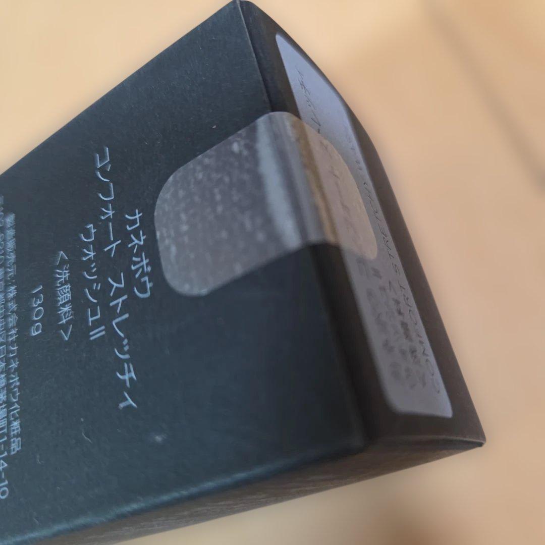 KANEBO コンフォート ストレッチィ ウォッシュ II 130g　洗顔3本