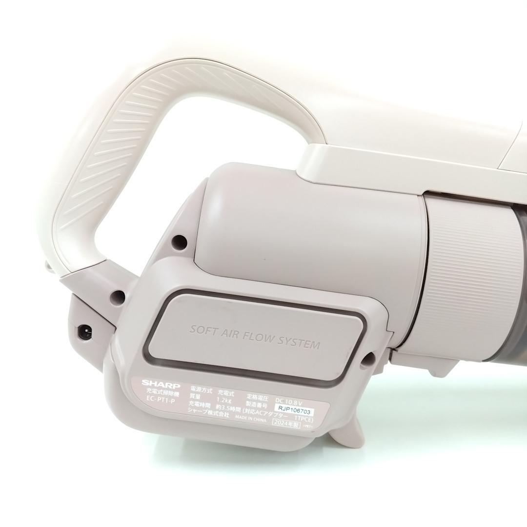 若《DGGZP》SHARP シャープ　掃除機　EC-PT1-P　2024年製