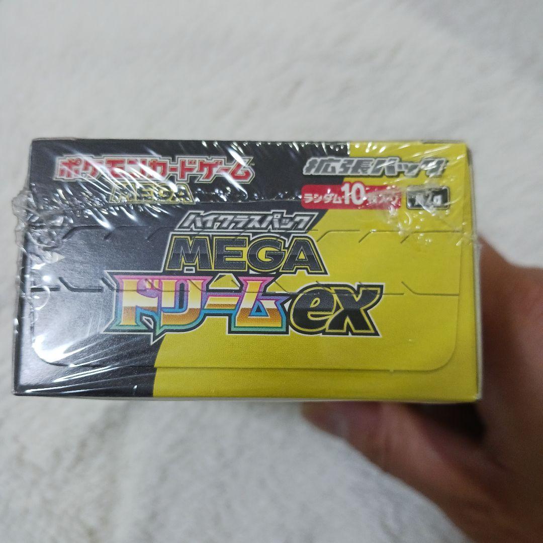 ポケモンカードゲーム MEGA ドリームEX 新品未開封