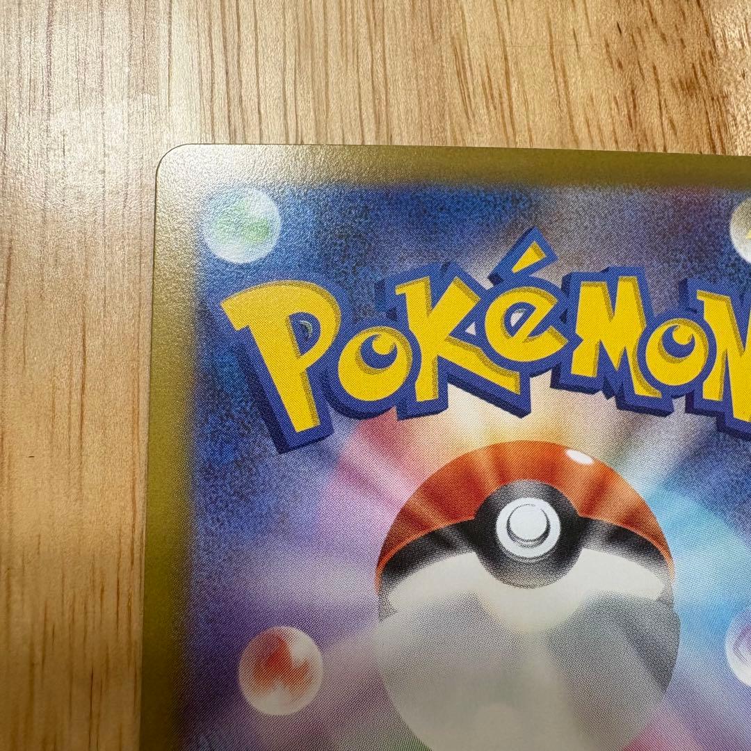 ニャース　ex SAR