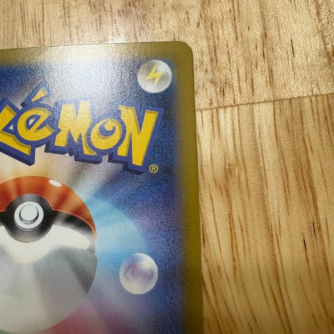 ニャース　ex SAR