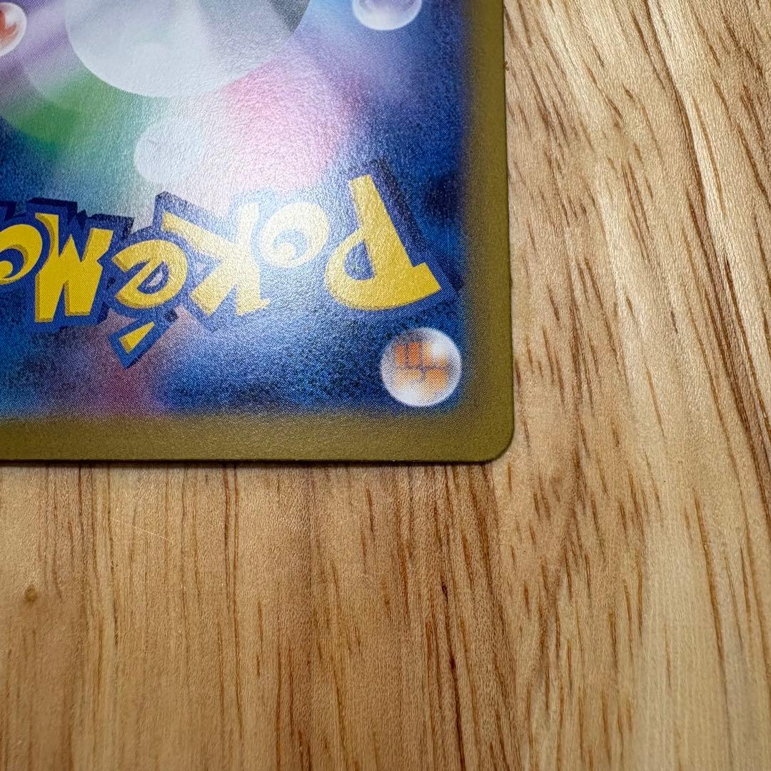 ニャース　ex SAR