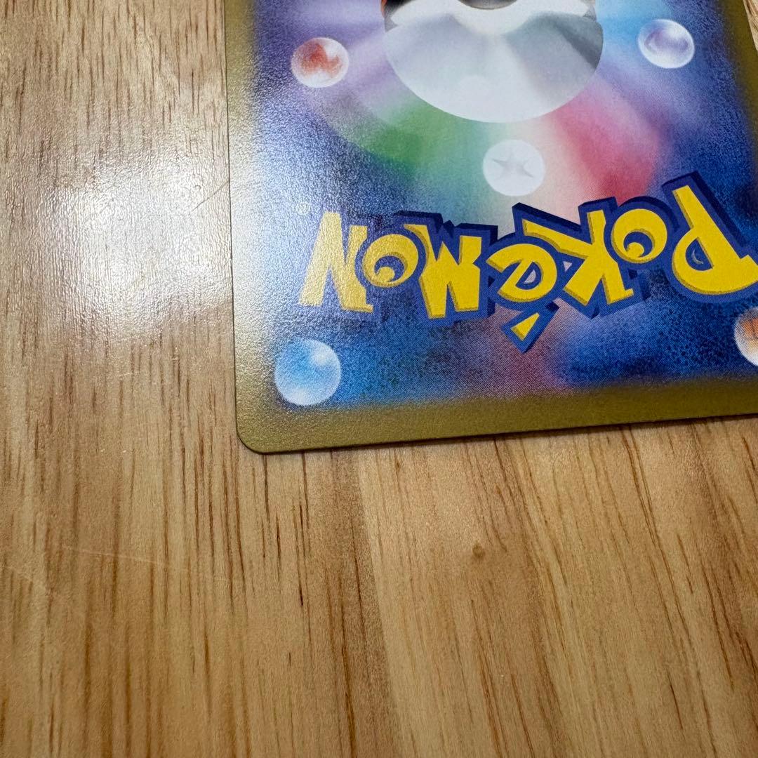 ニャース　ex SAR