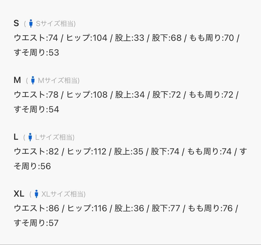 Bleme. コーデュロイ セットアップ　Lサイズ　カーキ