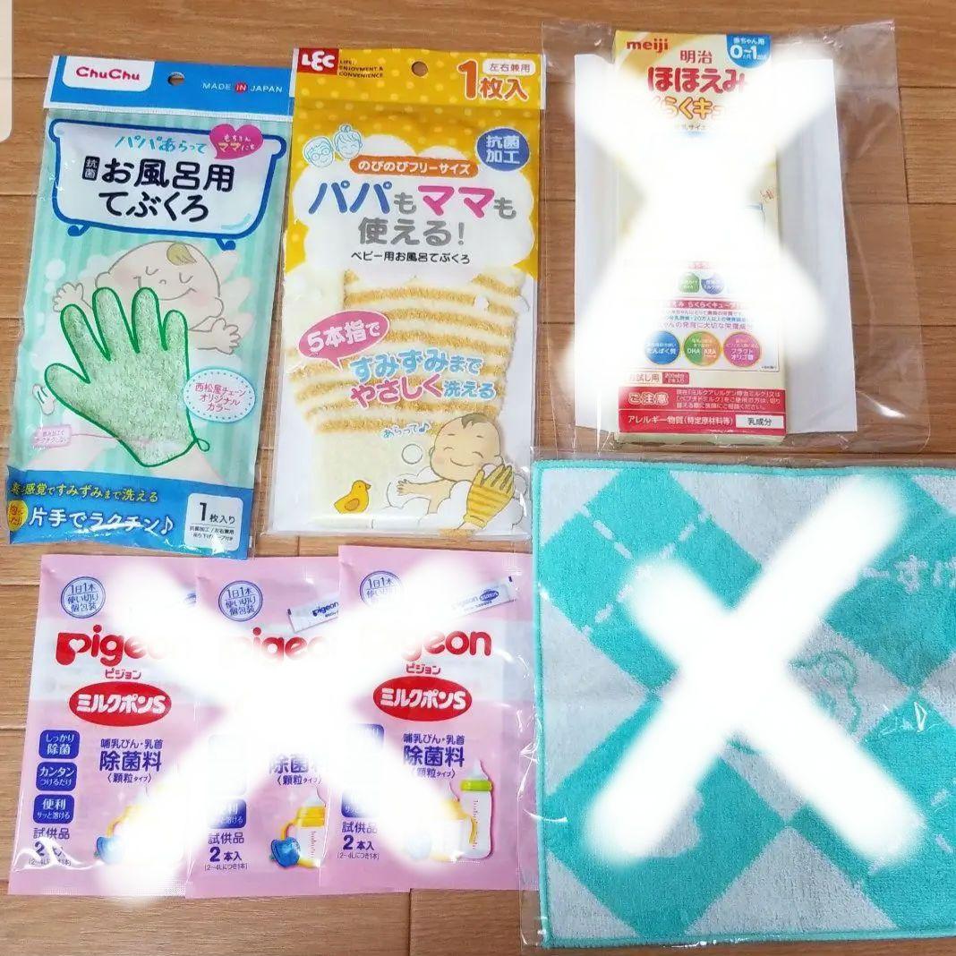 【新品】★おまけつき★マタニティベルト　産前産後　ピジョン　LL