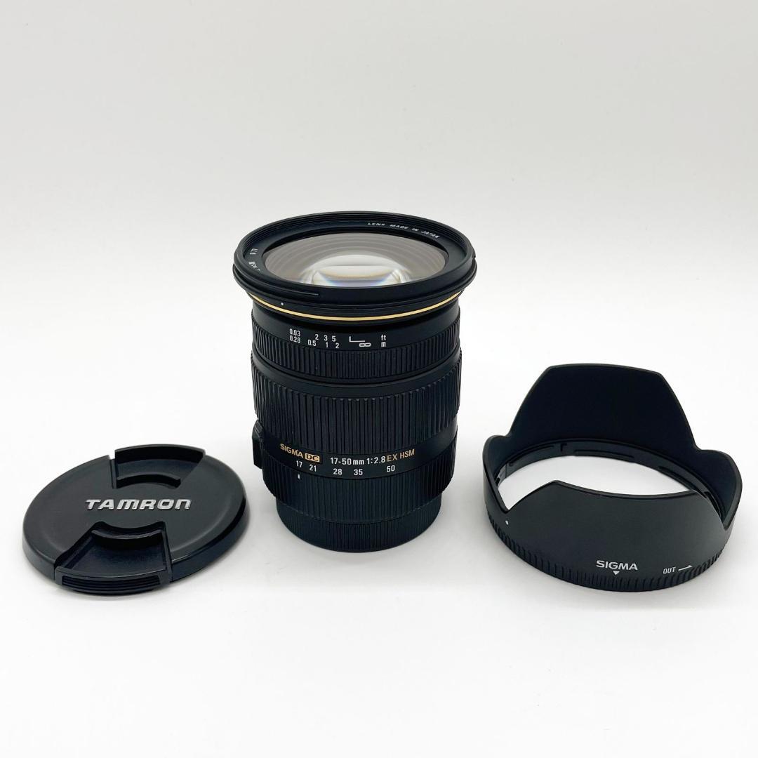 SIGMA シグマ 17-50mm F2.8EX DC OS HSM キヤノン用
