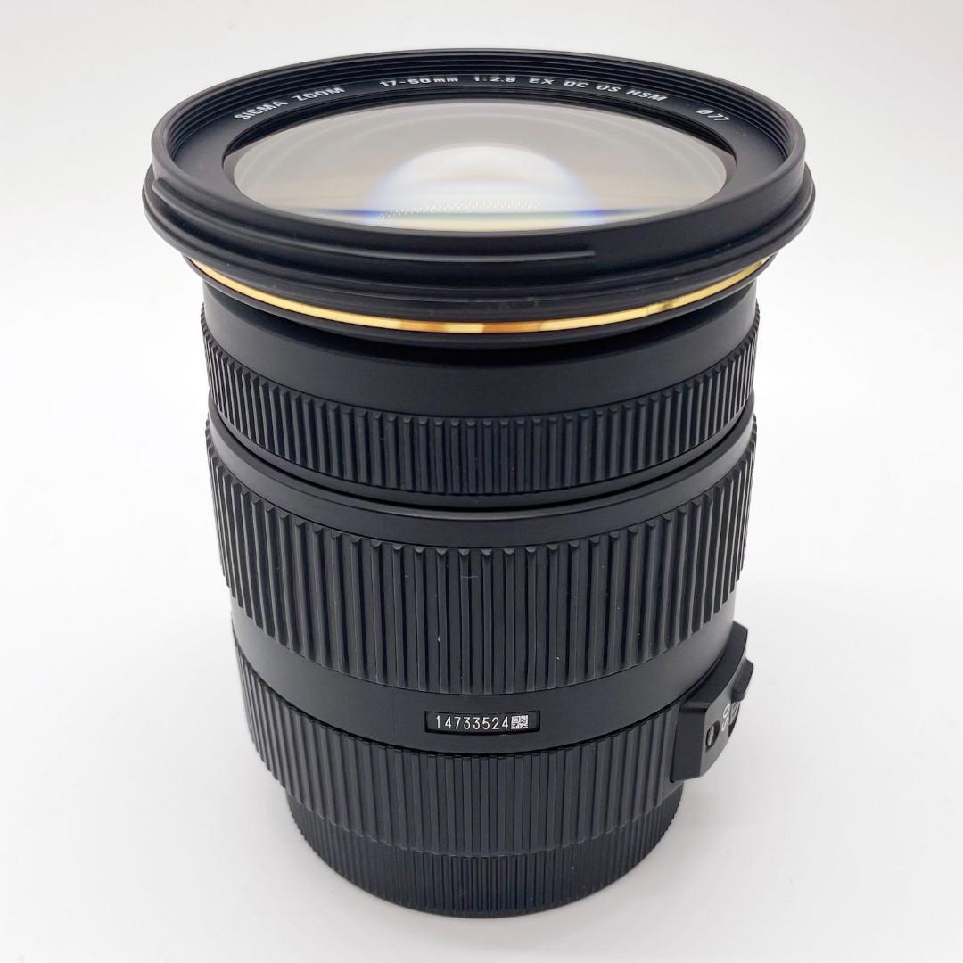 SIGMA シグマ 17-50mm F2.8EX DC OS HSM キヤノン用