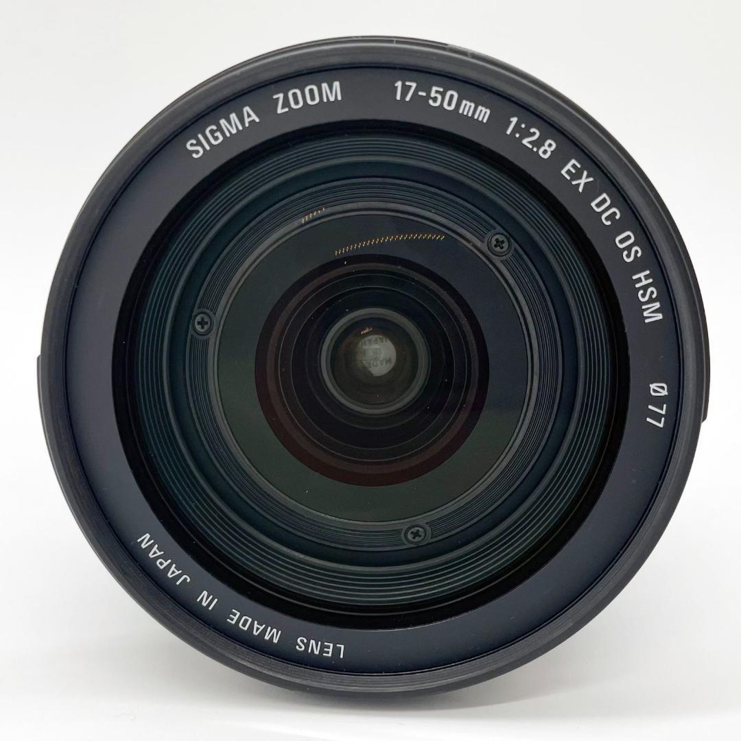 SIGMA シグマ 17-50mm F2.8EX DC OS HSM キヤノン用