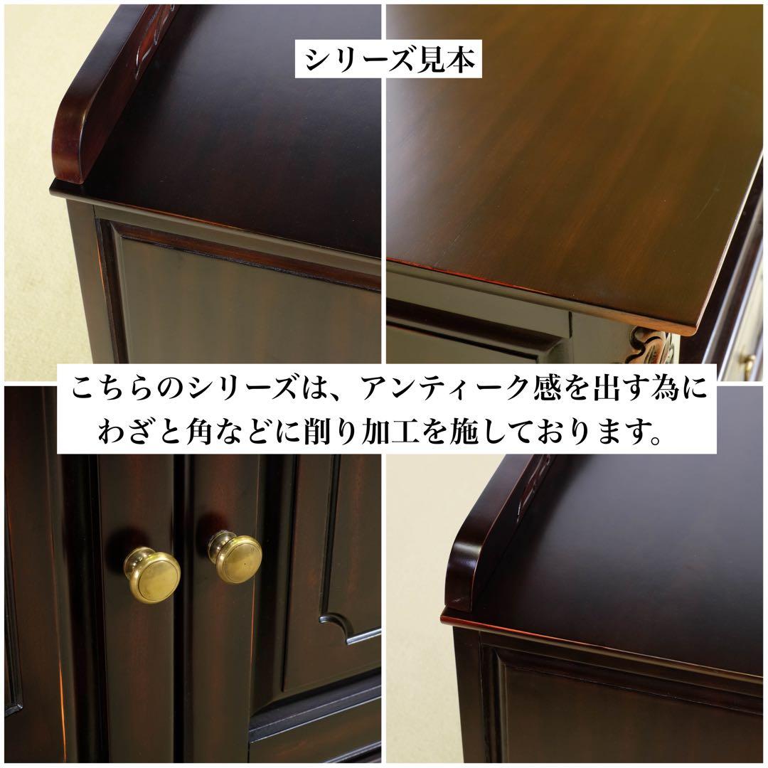 F 新品 アンティーク調 コンソールテーブル 机 デスク サイドテーブル 飾り棚