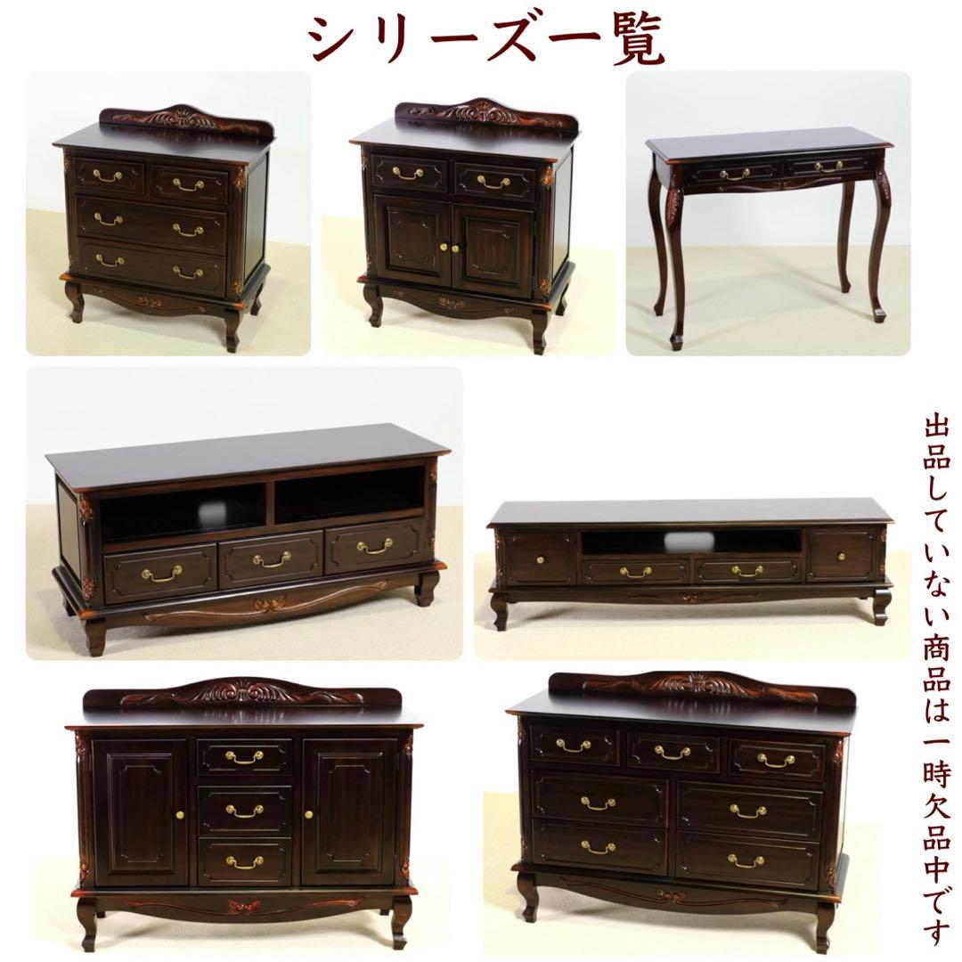 F 新品 アンティーク調 コンソールテーブル 机 デスク サイドテーブル 飾り棚