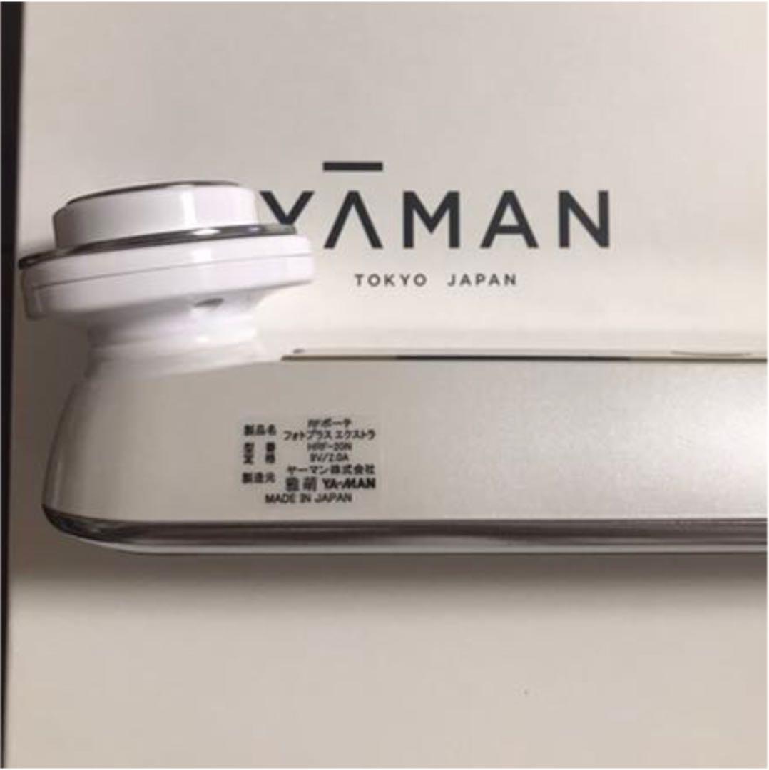 YA-MAN 美顔器 RF(ラジオ波)フォトPLUS EX HRF-20N