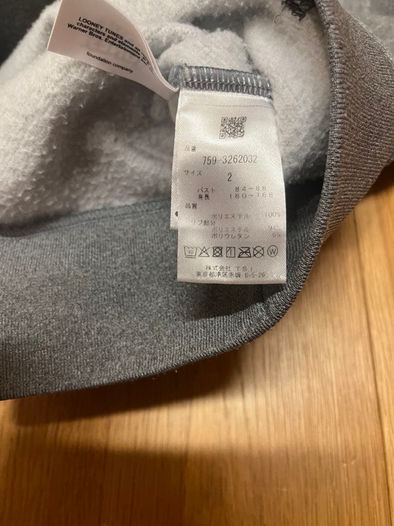 MASTER BUNNY EDITION グレー セーター サイズ2
