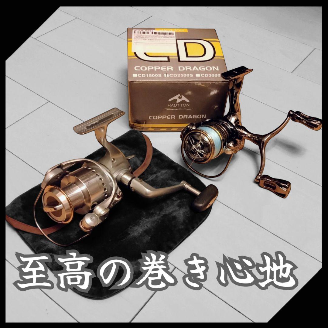 【至宝】98ステラ 3000★機関良好 ＋ おまけ！新品PE付ダブルハンドル機