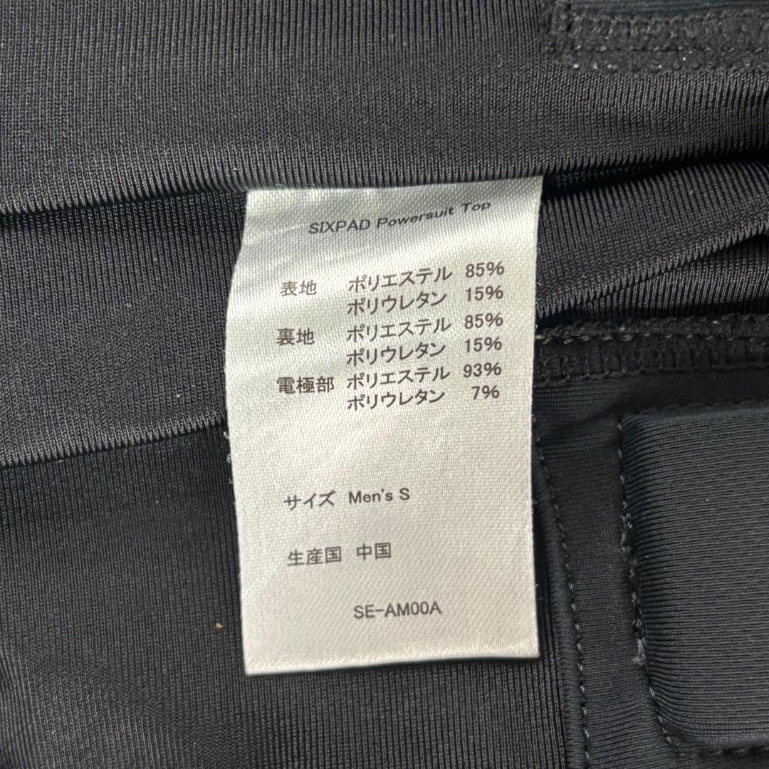 SIXPAD Powersuit TOP BOTTOM 上下セット メンズＳ