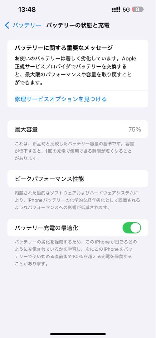 iPhone13 Pro Max SIMフリーとiPad Air極美品キーボード