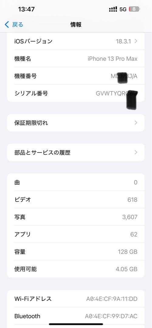 iPhone13 Pro Max SIMフリーとiPad Air極美品キーボード