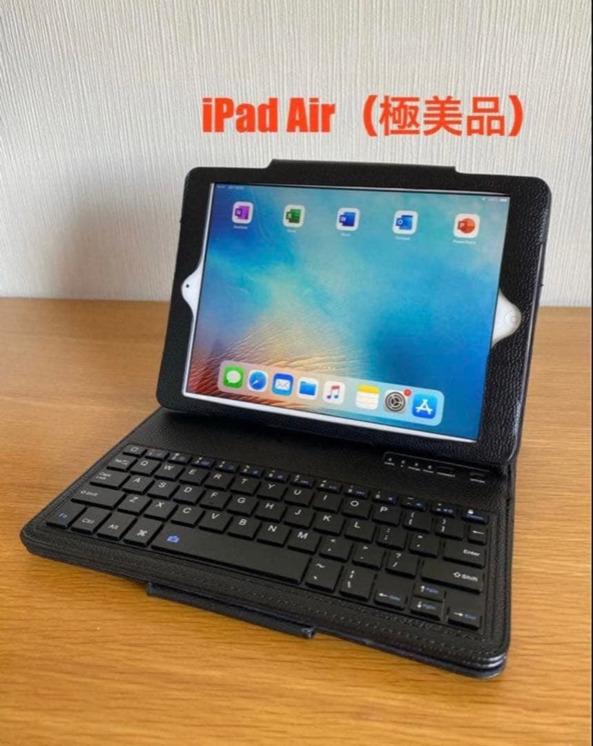 iPhone13 Pro Max SIMフリーとiPad Air極美品キーボード