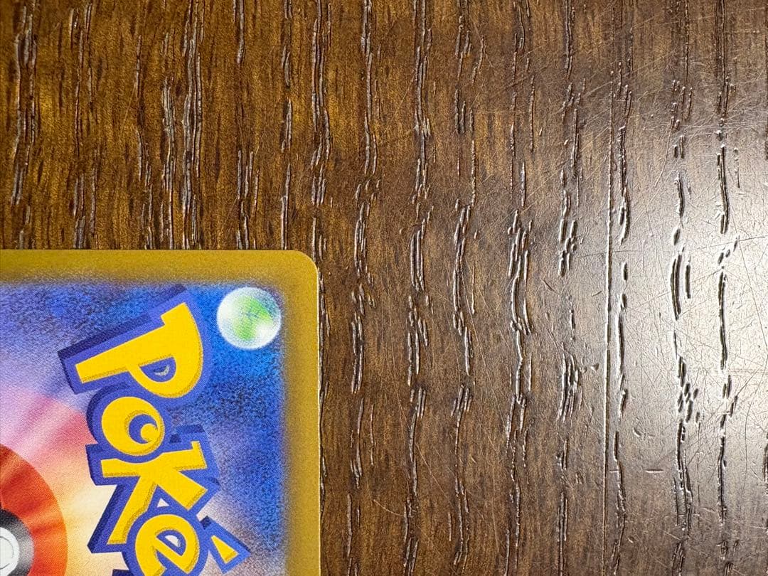 【美品.センタリング◎】メガカイリューex MUR