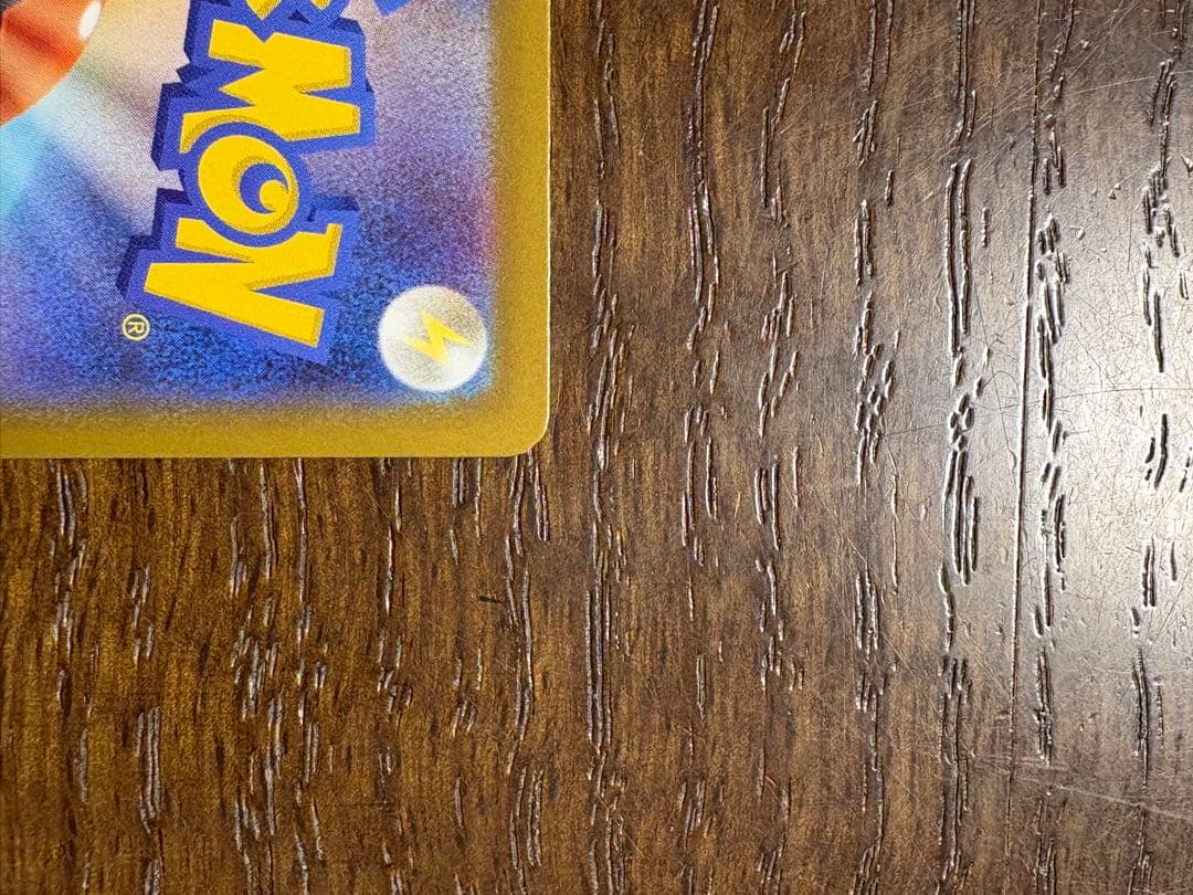 【美品.センタリング◎】メガカイリューex MUR