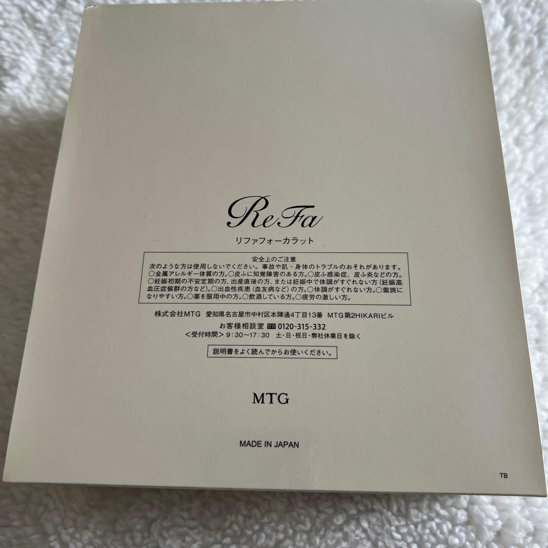 ボディ・フェイスケア MTG ReFa 4CARAT