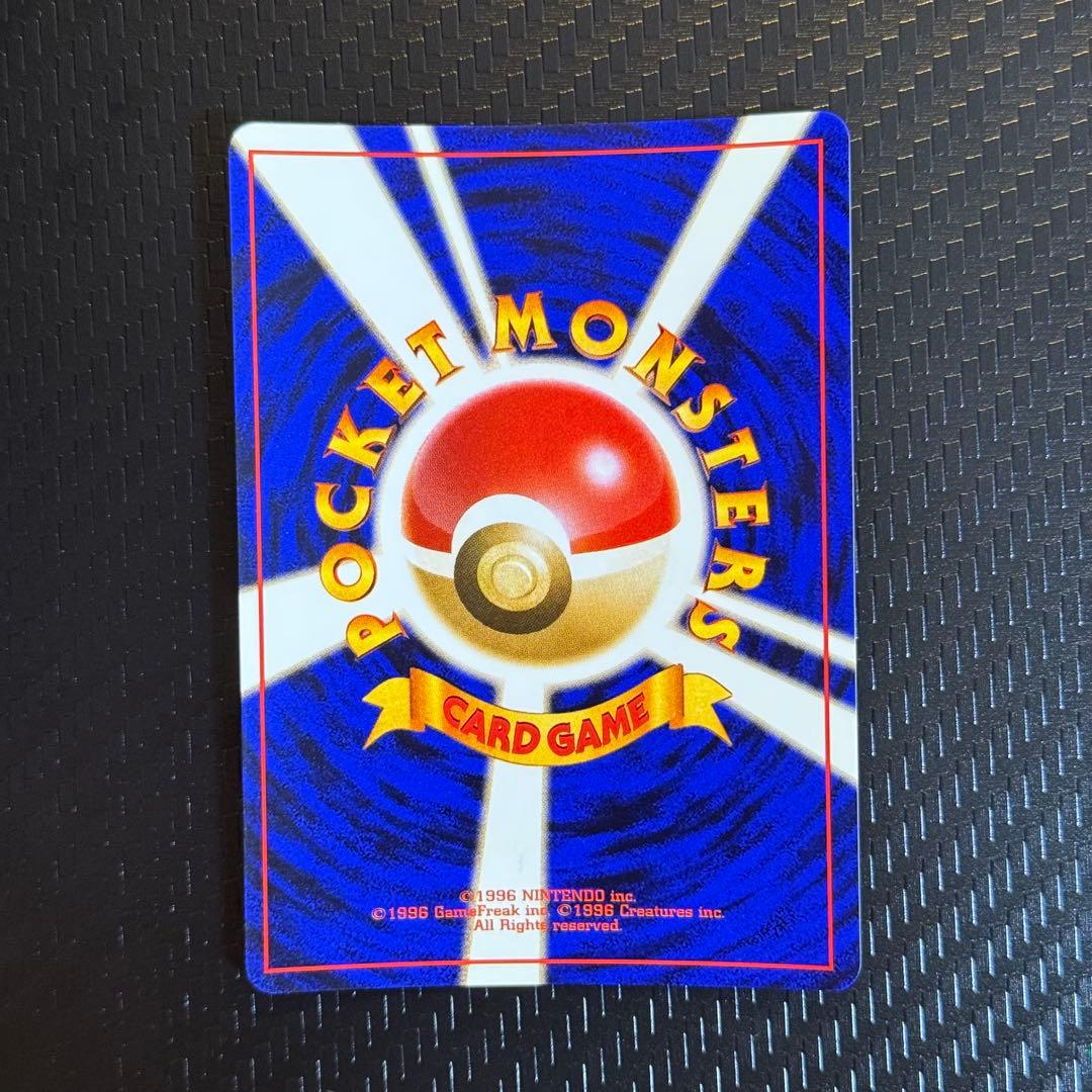 ゆ*ー様 ポケモンカード　全面ホロ　大玉　渦巻き　ライチュウ　旧裏