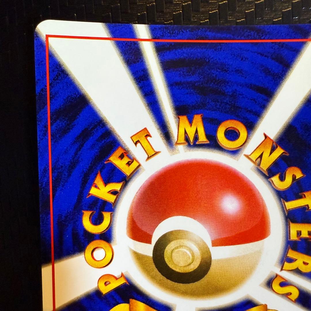 ゆ*ー様 ポケモンカード　全面ホロ　大玉　渦巻き　ライチュウ　旧裏