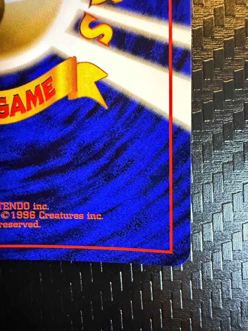 ゆ*ー様 ポケモンカード　全面ホロ　大玉　渦巻き　ライチュウ　旧裏