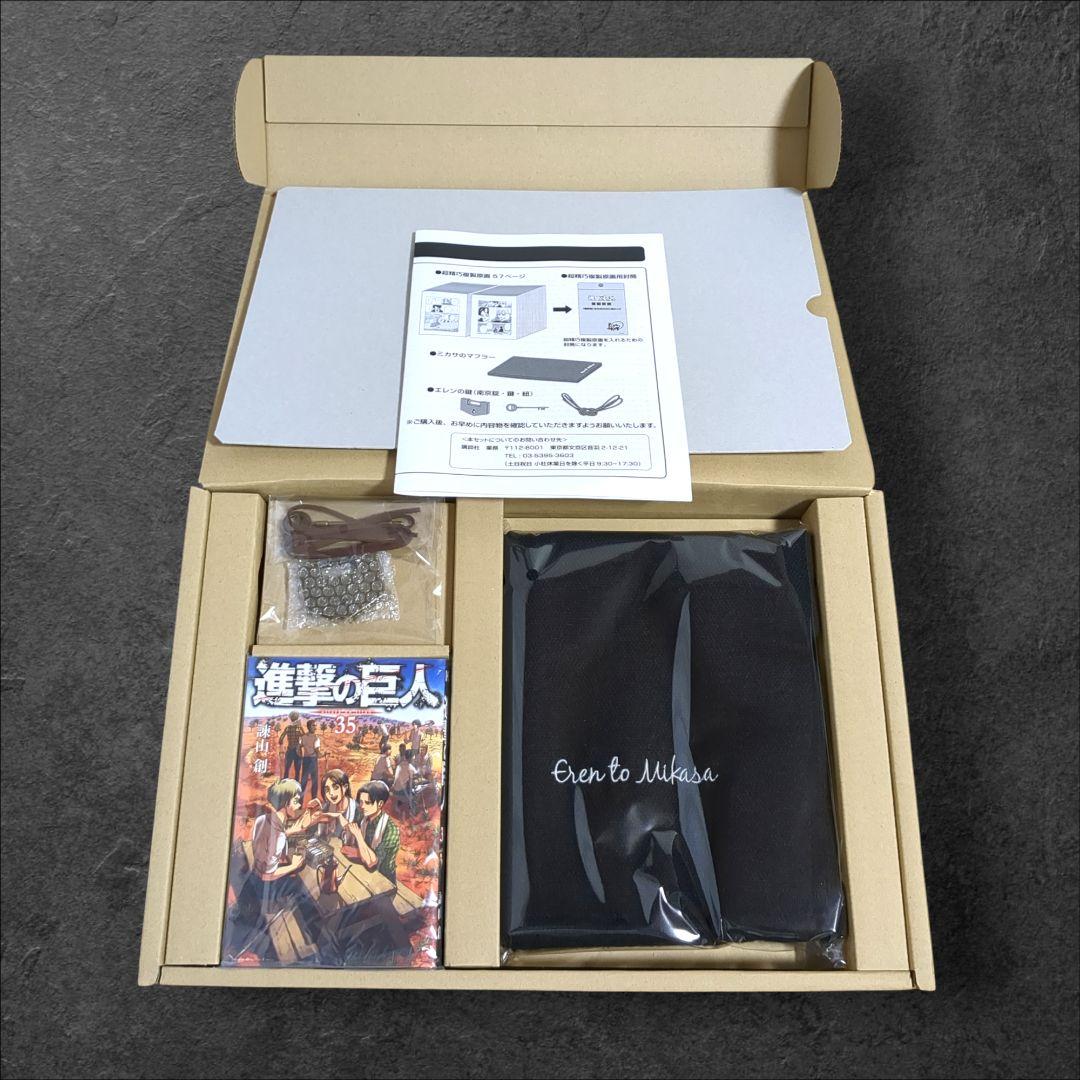 進撃の巨人 画集 FLY