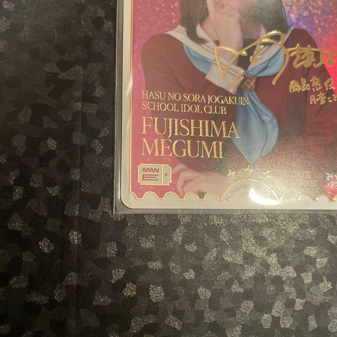 月音こなPE + ラブカ トレーディングカード