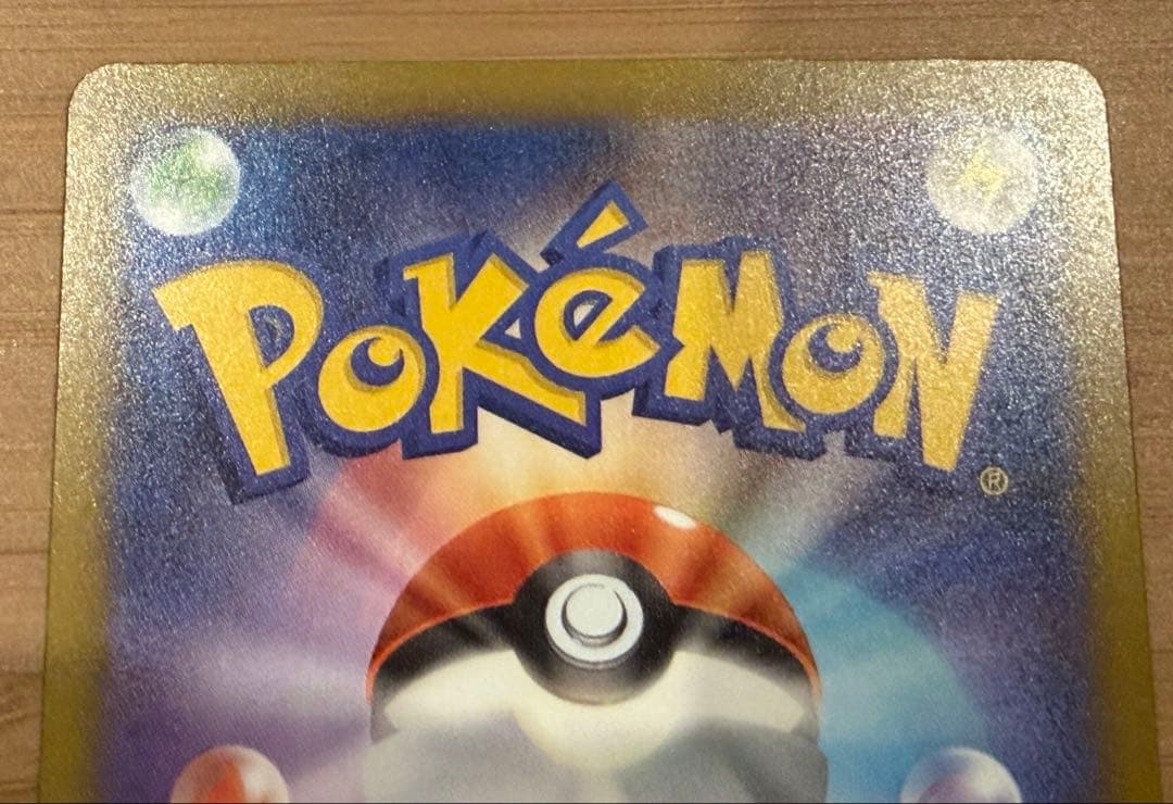 メガディアンシーex MA 中国語エラー