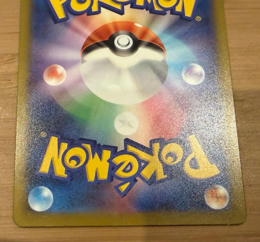 メガディアンシーex MA 中国語エラー