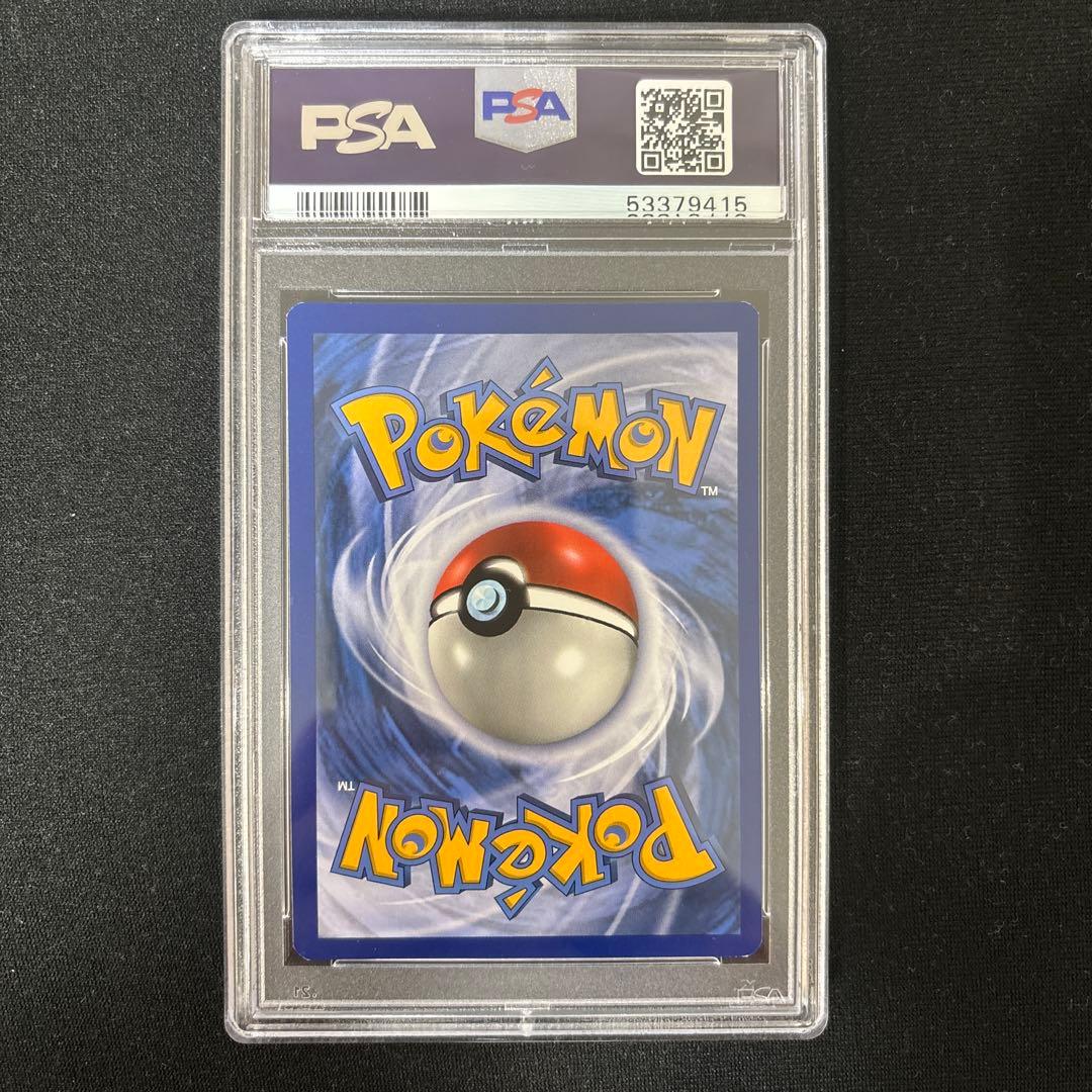 サナ　英語版　PSA9　ポケモンカード