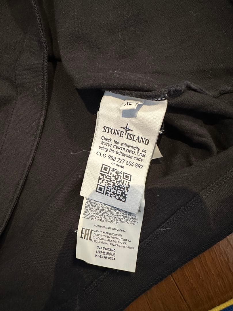 STONE  ストーンアイランド ライトスウェット ブラック XL