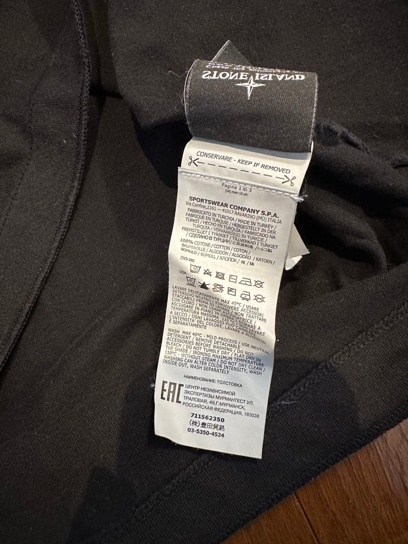 STONE  ストーンアイランド ライトスウェット ブラック XL