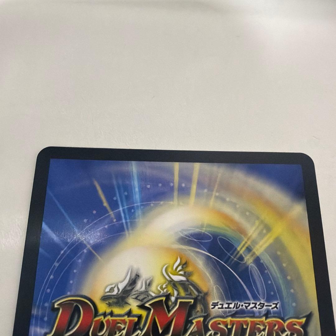 デュエルマスターズ　アーテルゴルギーニ　金トレジャー