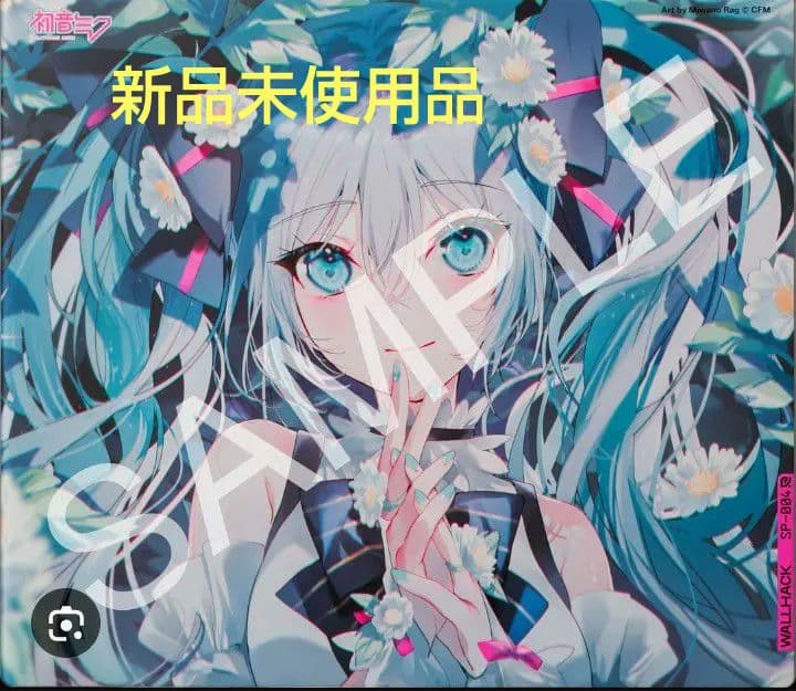SP-004 Miku HaTsune ガラスパッド初音ミクコラボ
