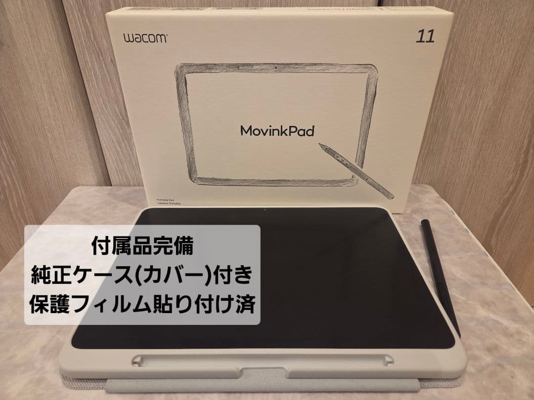 ワコム Wacom MovinkPad 11 純正ケースつき