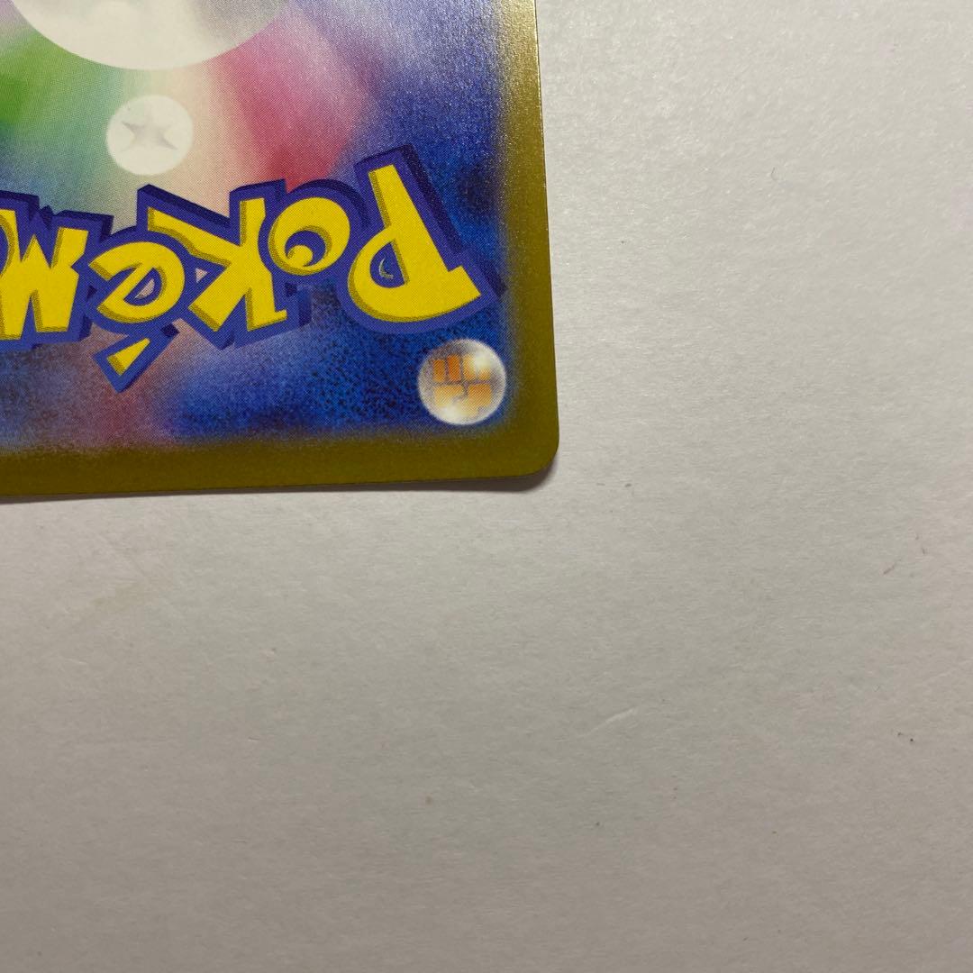 【即日発送】メガカイリューEX MUR