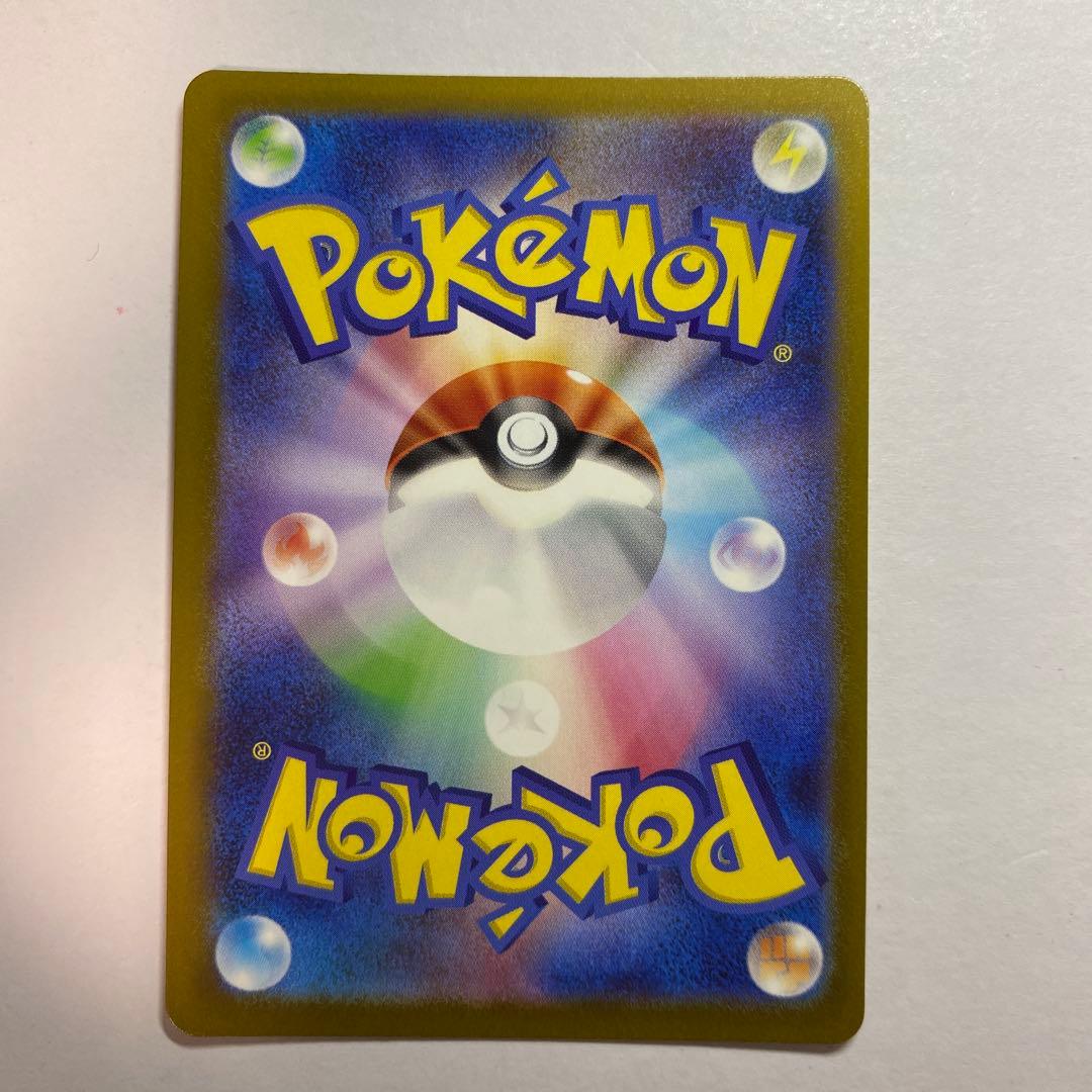 【即日発送】メガカイリューEX MUR