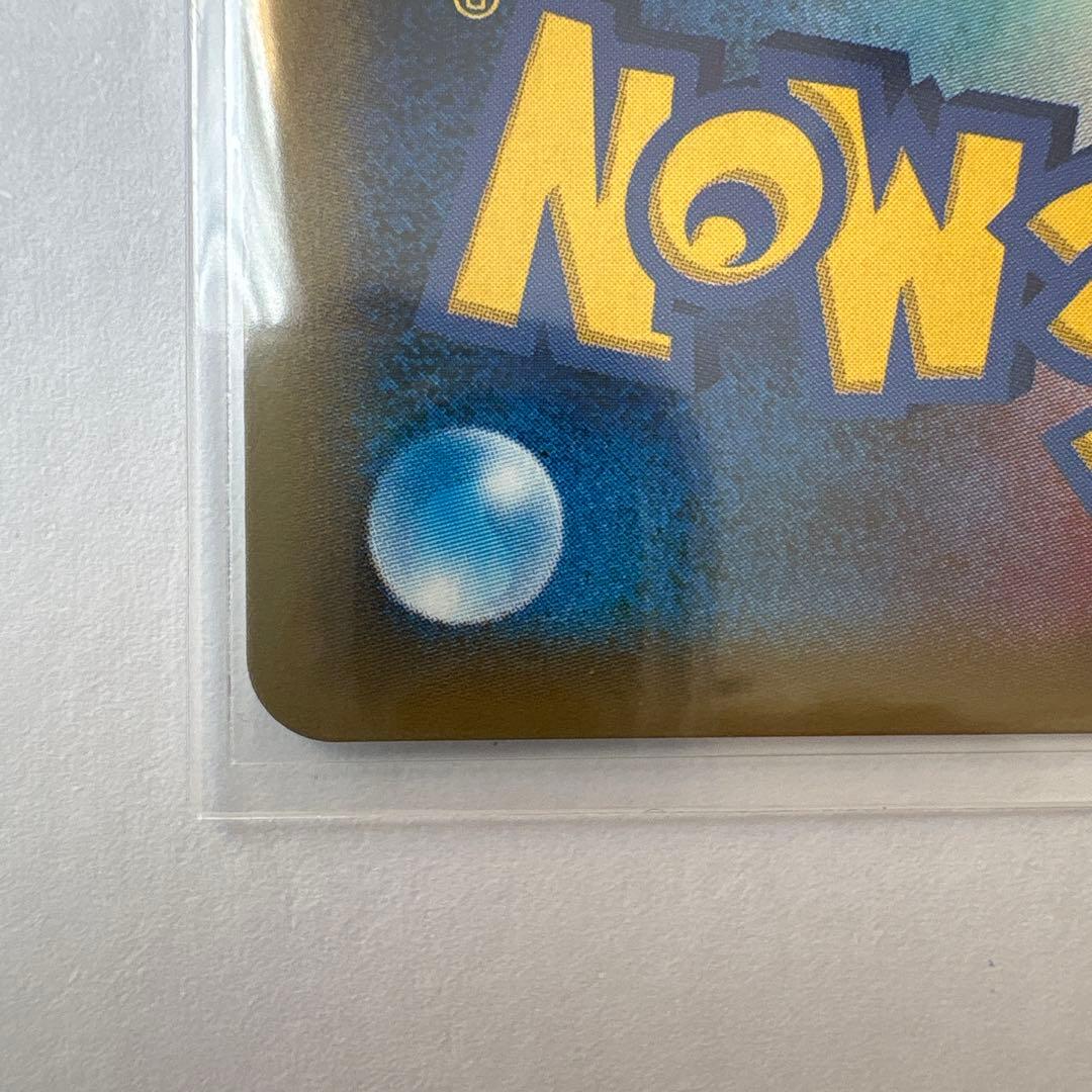 リザードン R CP6 20th Anniversary 011/087